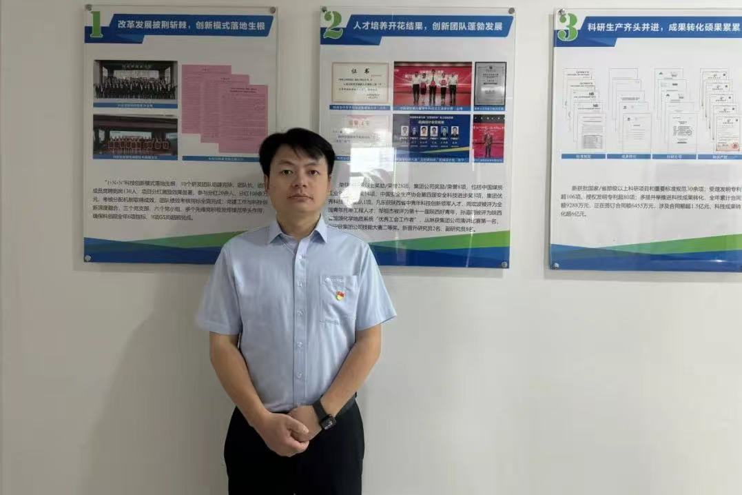 ZOU Zujie