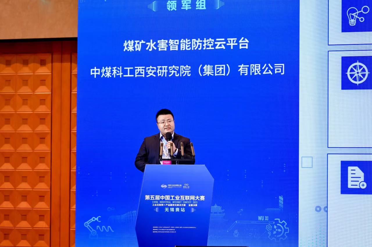 QIAO Wei